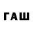 ТГК Wax Muhammadyusuf Yusupov