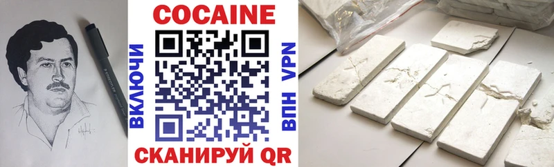 кракен сайт  Сухой Лог  Cocaine VHQ  наркотики 