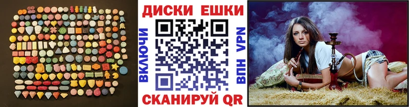 наркошоп  Сухой Лог  Ecstasy TESLA 