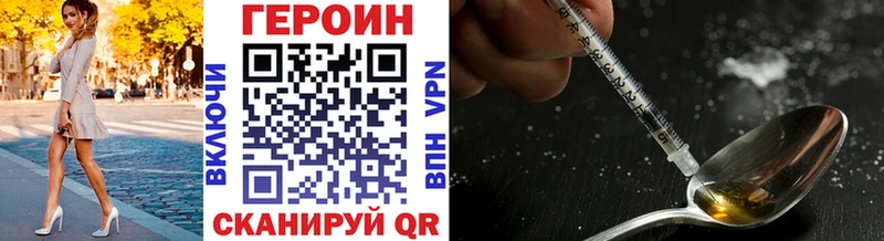 Героин афганец  Сухой Лог 