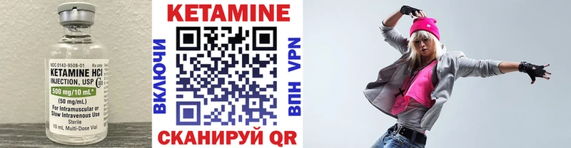 Кетамин ketamine Сухой Лог