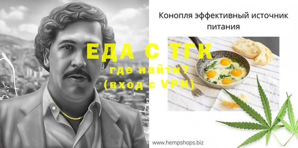 гашик Армянск