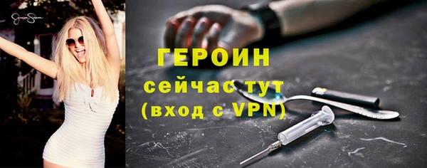 гашик Армянск