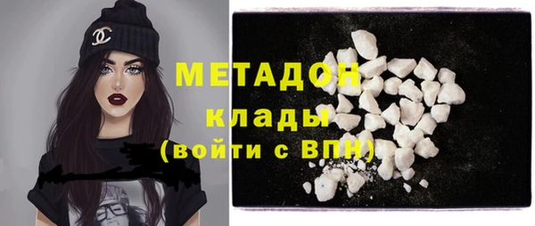 мет Волоколамск