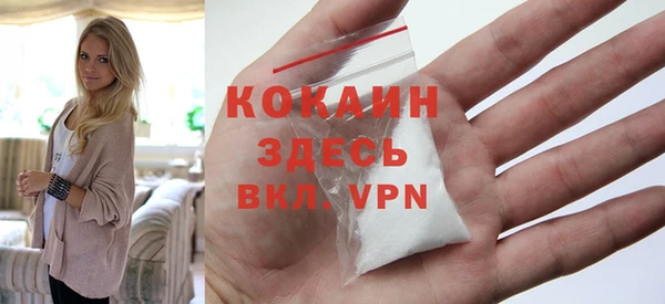 гашик Армянск