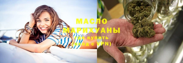 MDMA Арсеньев