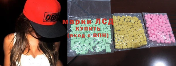 MDMA Арсеньев