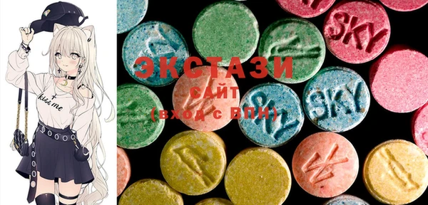 MDMA Арсеньев