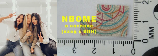 соль ск Аркадак