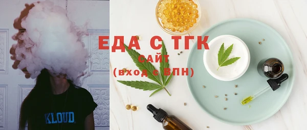 соль ск Аркадак