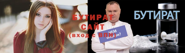 соль ск Аркадак