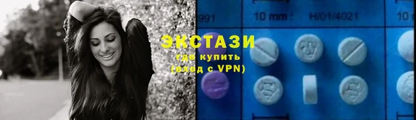 прущие грибы Волосово