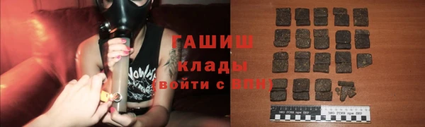 соль ск Аркадак