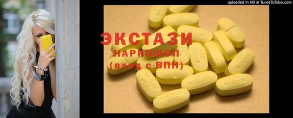 MDMA Арсеньев