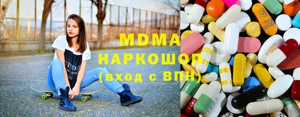 соль ск Аркадак