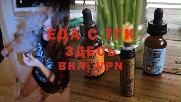 гашик Армянск
