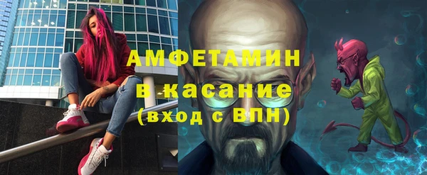 соль ск Аркадак