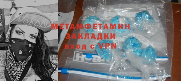 MDMA Арсеньев