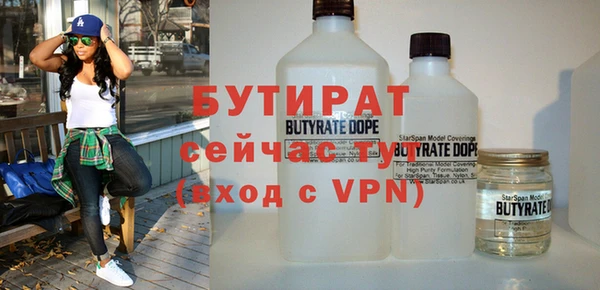 соль ск Аркадак