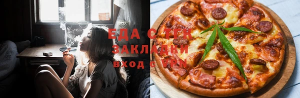 соль ск Аркадак