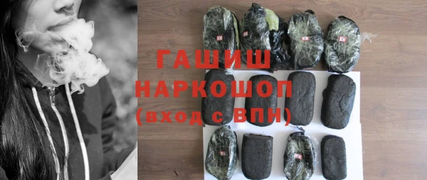 кокаин перу Володарск