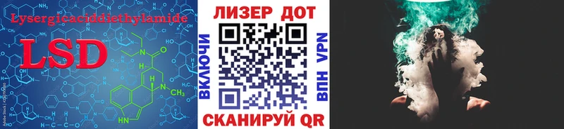 купить  цена  Сухой Лог  мега как войти  LSD-25 экстази ecstasy 