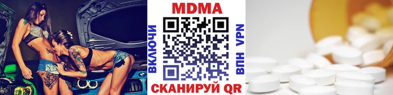 MDMA молли blacksprut ссылка Сухой Лог