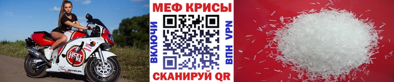 МЕФ mephedrone  сайты даркнета телеграм  Сухой Лог  omg сайт 