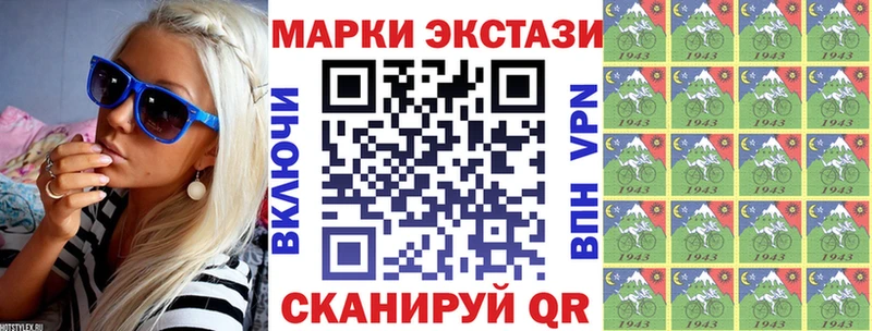 хочу   Сухой Лог  Марки N-bome 1,8мг 
