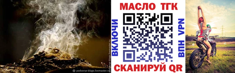 ТГК Wax купить наркотики цена Сухой Лог